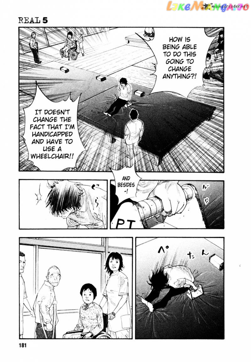 Real, Chapter 30 image 05